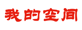 合作市新闻网